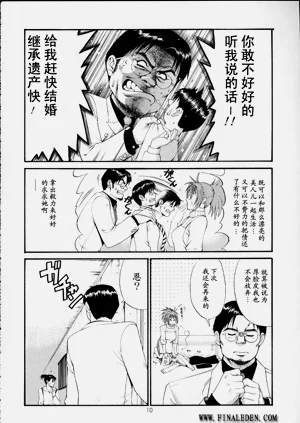 第9頁圖