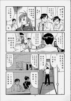 第10页图