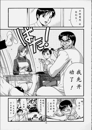 第12页图