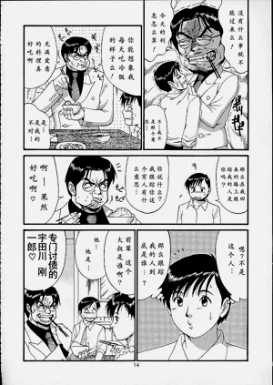 第13页图