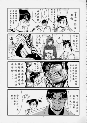 第14页图
