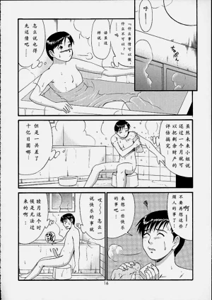 第15页图