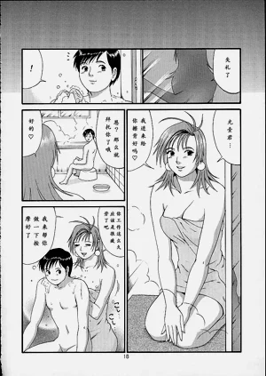 第17页图
