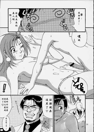 第30页图