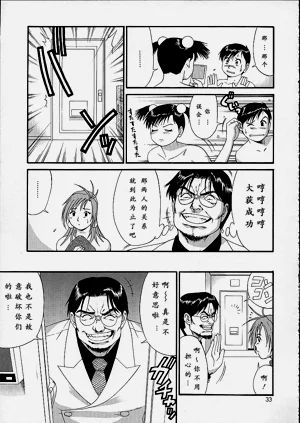第32页图