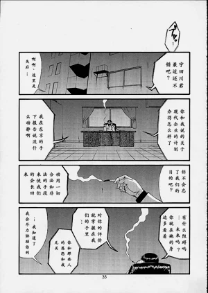 第34页图