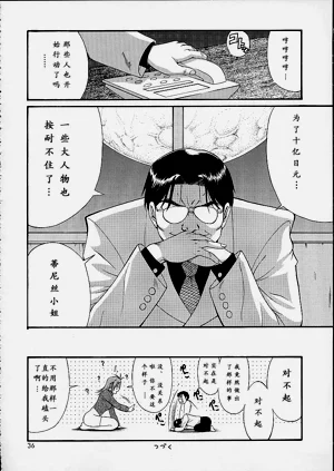 第35页图