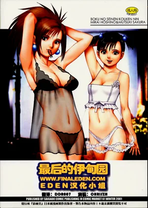 第37页图