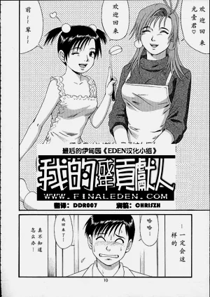 第9页图