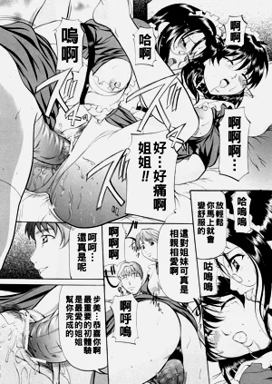 第108頁圖