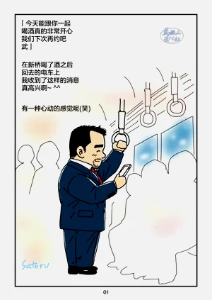 第1页图