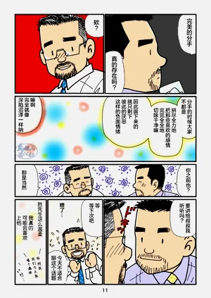 第11页图