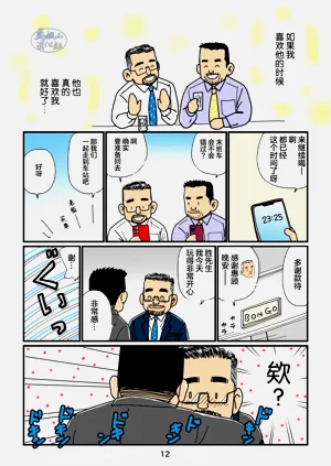 第12页图