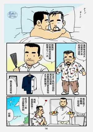 第14页图