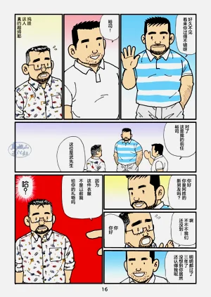 第16页图