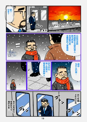 第19页图
