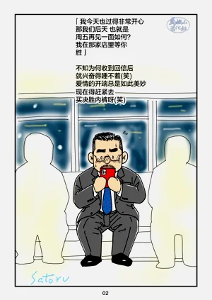 第2页图
