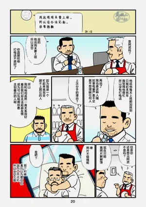 第20页图