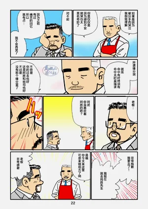 第22页图