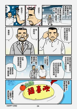 第24页图