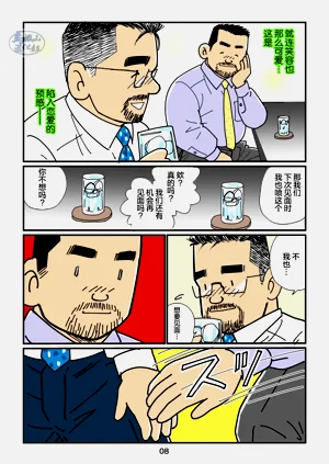 第8页图