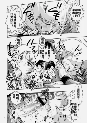 第14頁圖