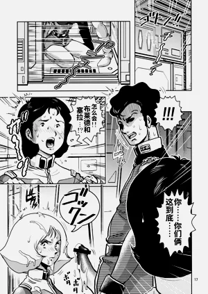 第17頁圖
