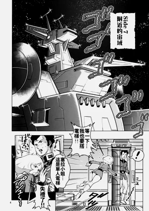 第4頁圖