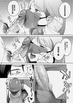 第12頁圖