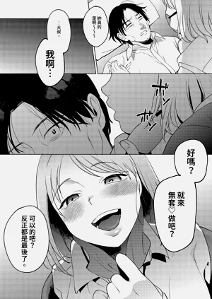 第43頁圖