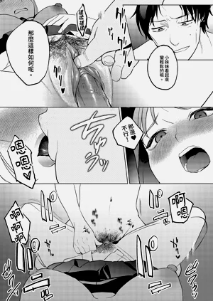 第49頁圖