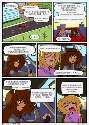 第3页图