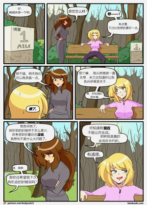 第7页图