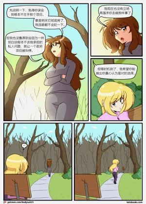 第8页图