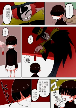第19页图