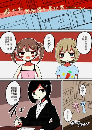 第22页图