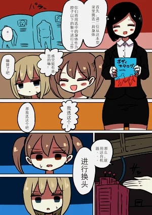 第23页图