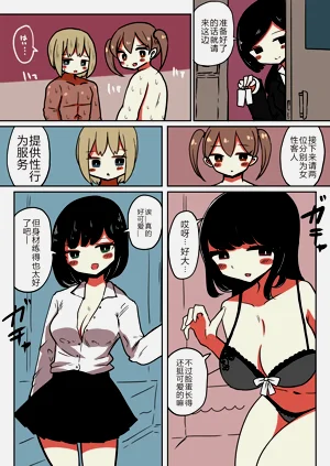 第26页图