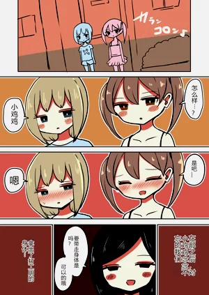 第29页图