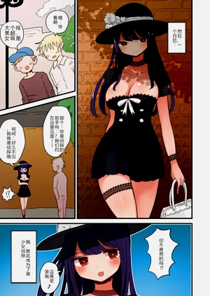 第73页图