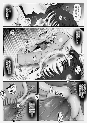 第20页图