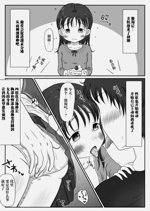 第23页图
