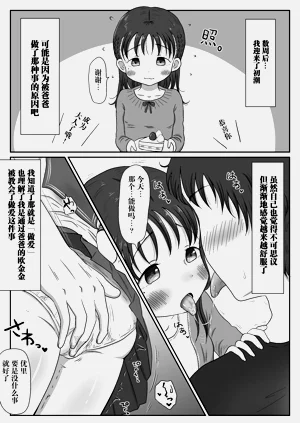 第59页图