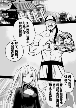 【hirunagi】青年キャラから滲み出る石田彰感 オリジナル圖