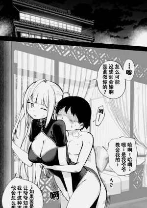 第5頁圖