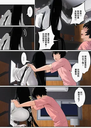 第3頁圖