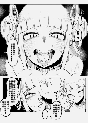 第107页图