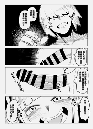 第108页图