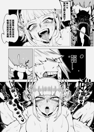 第113页图