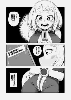 第133页图